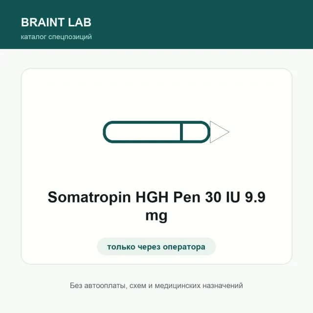 Somatropin HGH Pen 30 IU 9.9 mg
