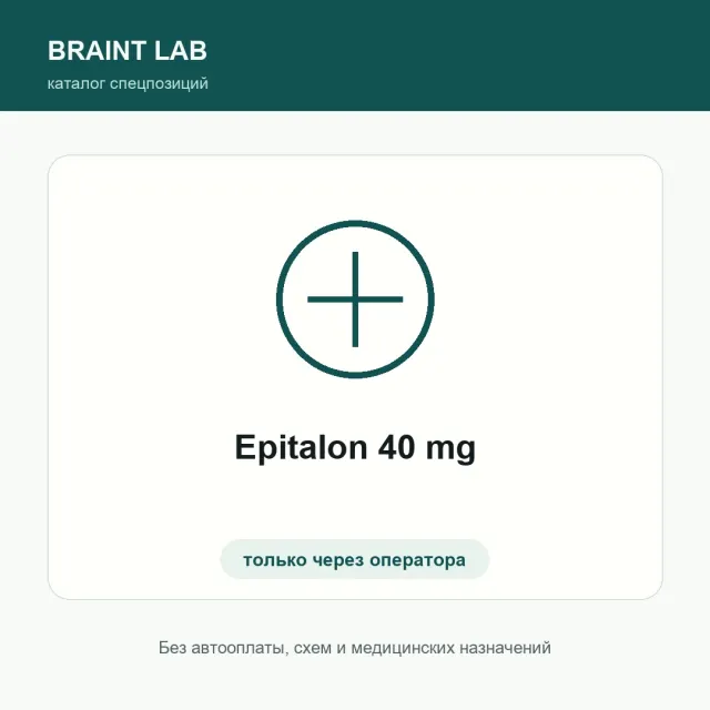 Epitalon 40 mg