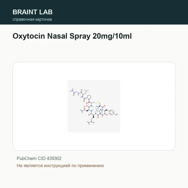 Упаковка Oxytocin Nasal Spray 20mg/10ml