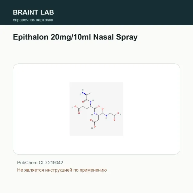 Упаковка Epithalon 20mg/10ml Nasal Spray