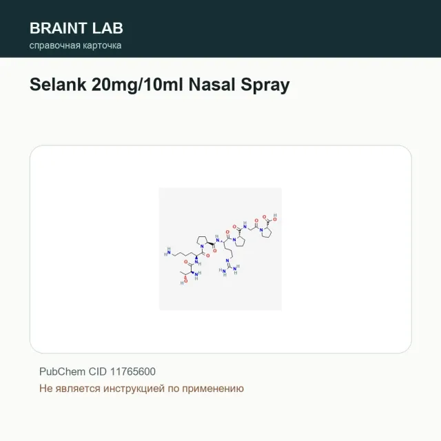 Упаковка Selank 20mg/10ml Nasal Spray
