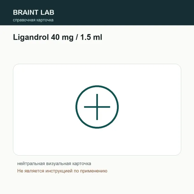 Упаковка Ligandrol 40 mg / 1.5 ml